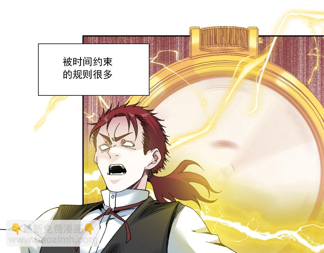 我打造了長生俱樂部 - 第183話 特斯拉與愛迪生(1/2) - 4