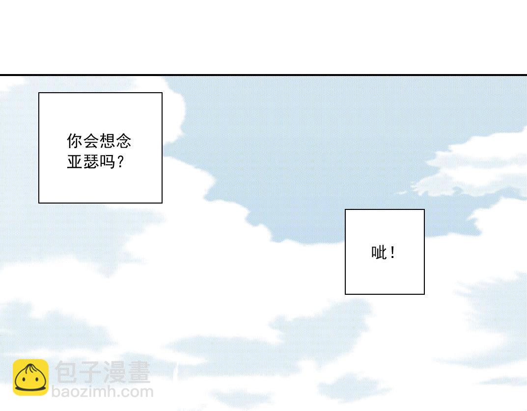 我打造了長生俱樂部 - 第183話 特斯拉與愛迪生(1/2) - 1