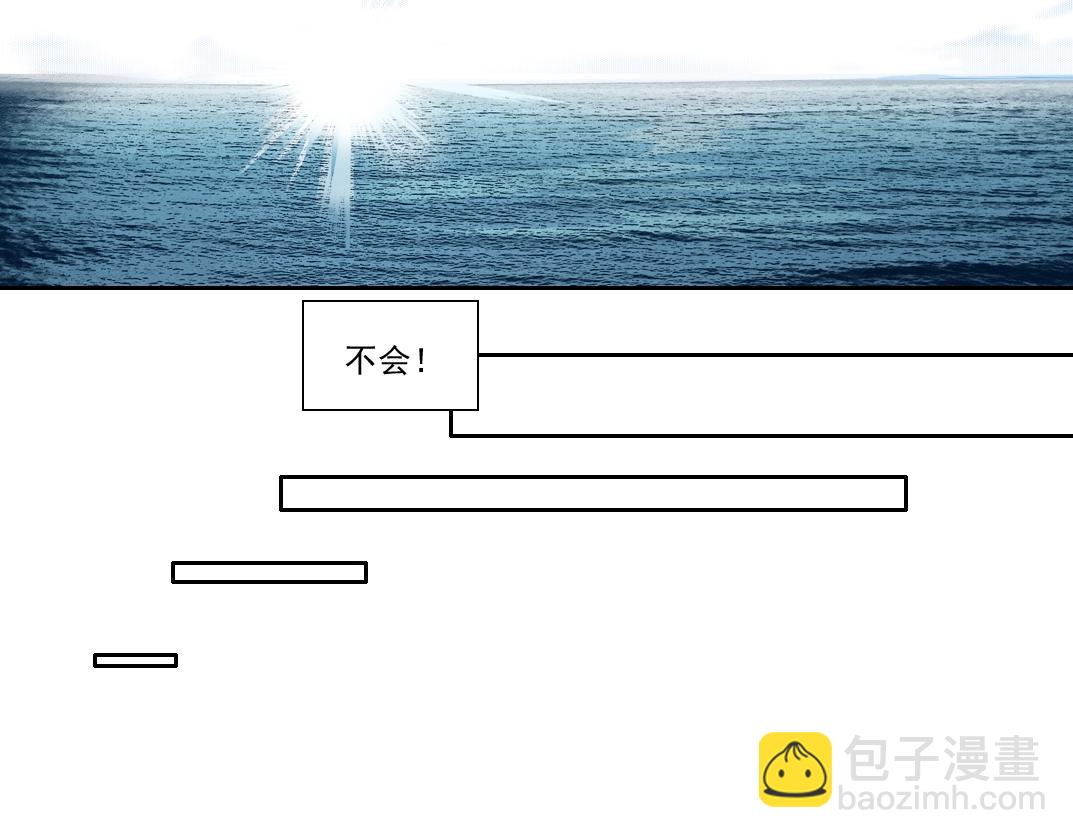 我打造了長生俱樂部 - 第183話 特斯拉與愛迪生(1/2) - 2