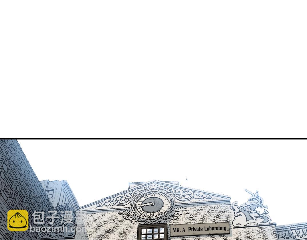 我打造了長生俱樂部 - 第183話 特斯拉與愛迪生(1/2) - 5