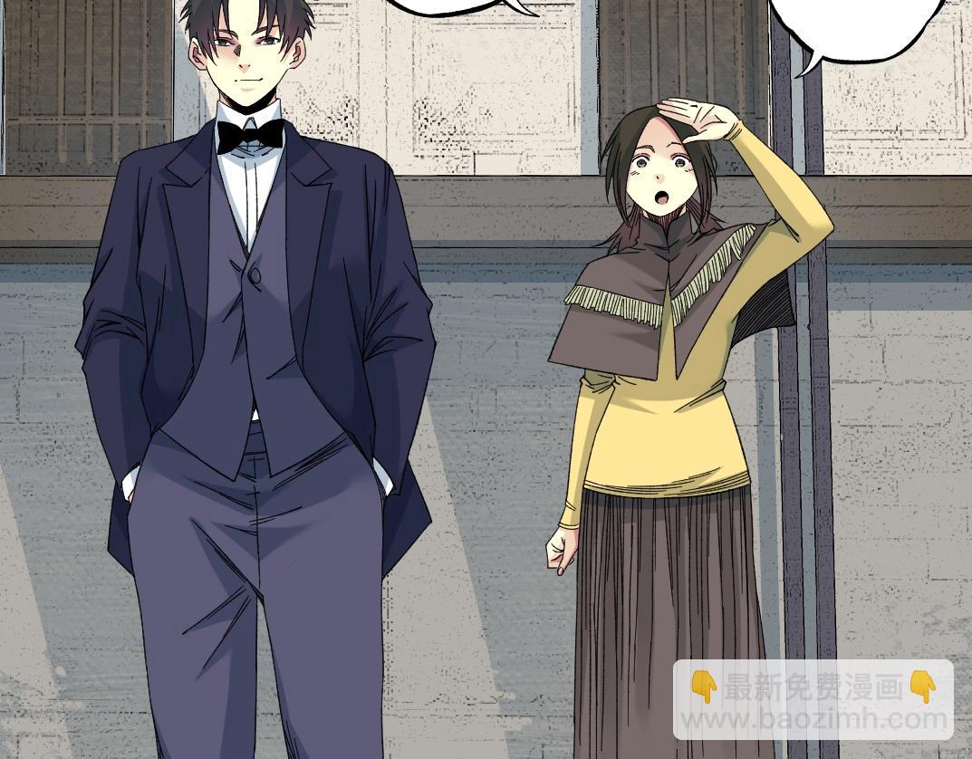 我打造了長生俱樂部 - 第183話 特斯拉與愛迪生(1/2) - 8