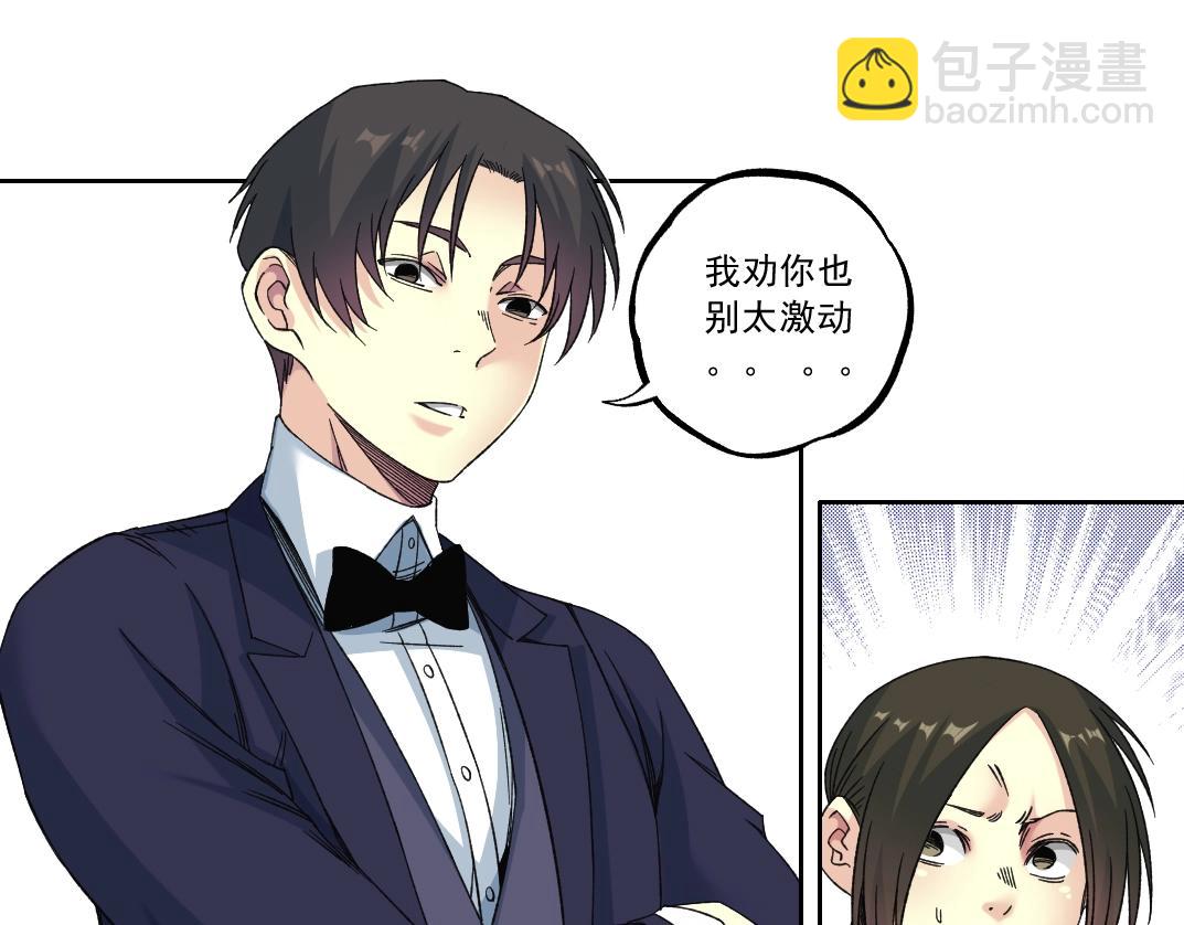 我打造了長生俱樂部 - 第183話 特斯拉與愛迪生(2/2) - 5