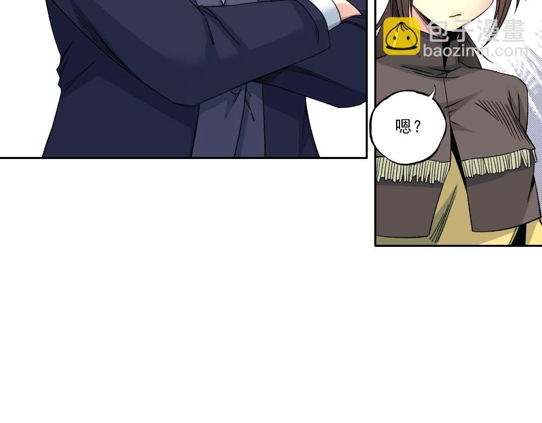 我打造了長生俱樂部 - 第183話 特斯拉與愛迪生(2/2) - 6