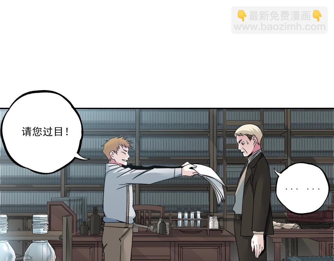 我打造了長生俱樂部 - 第183話 特斯拉與愛迪生(2/2) - 3