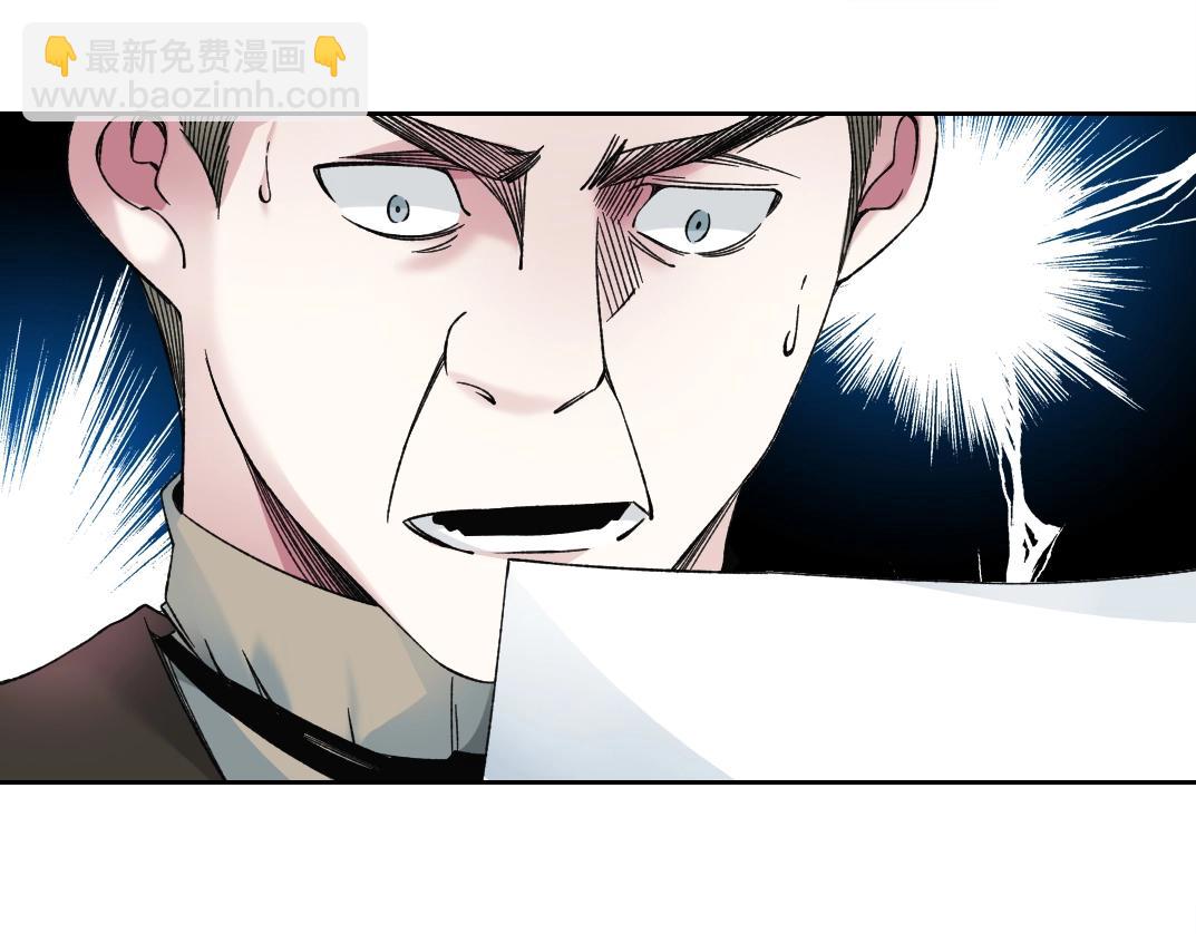 我打造了長生俱樂部 - 第183話 特斯拉與愛迪生(2/2) - 6