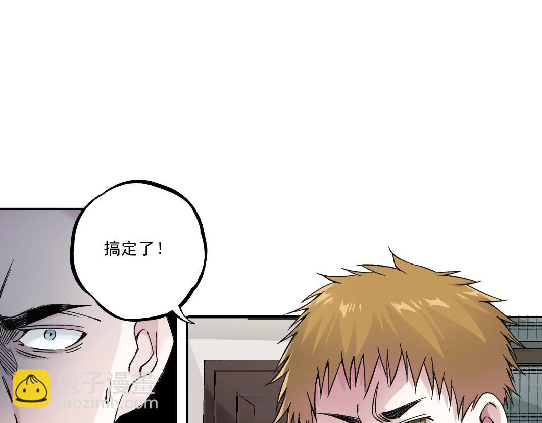 我打造了長生俱樂部 - 第183話 特斯拉與愛迪生(2/2) - 2