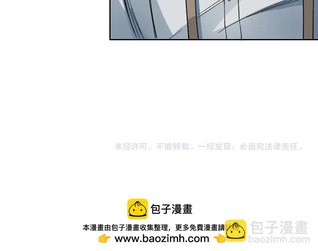 我打造了長生俱樂部 - 第183話 特斯拉與愛迪生(2/2) - 4