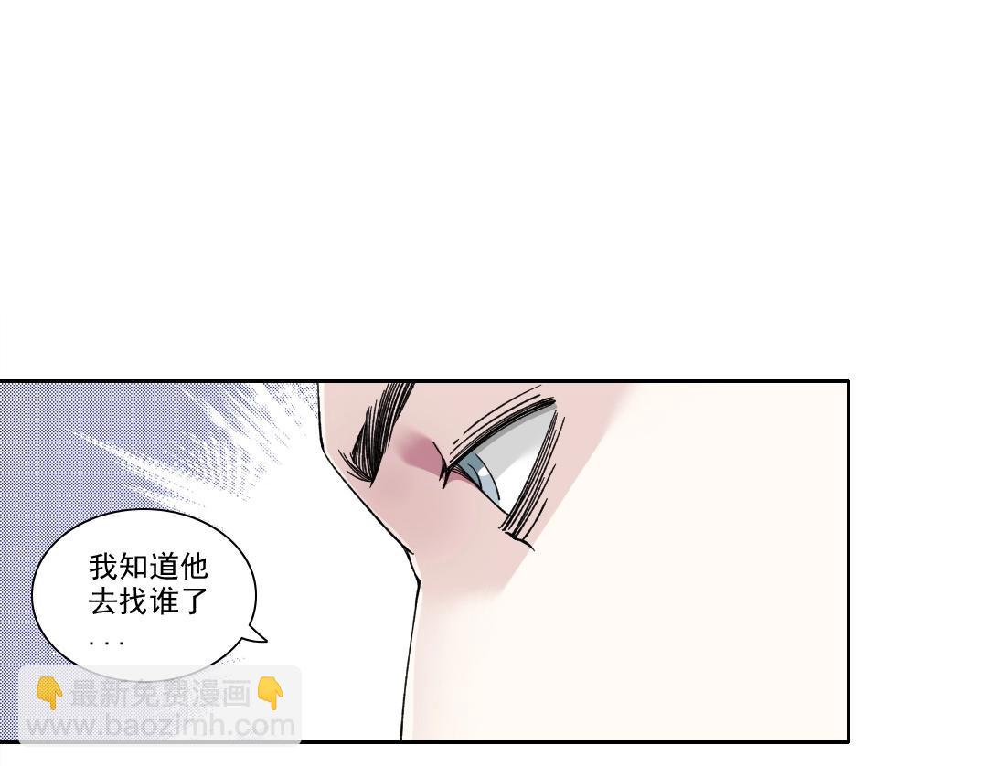 第185话 特斯拉的宿命12