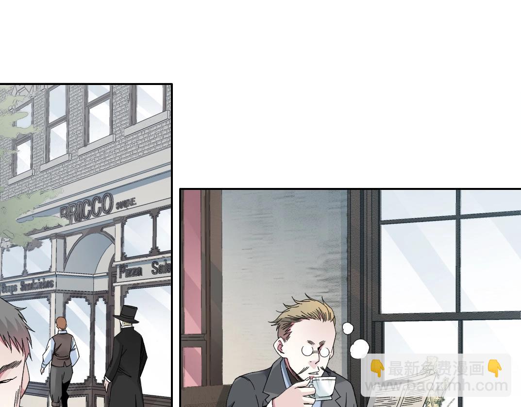 我打造了長生俱樂部 - 第185話 特斯拉的宿命(1/2) - 8