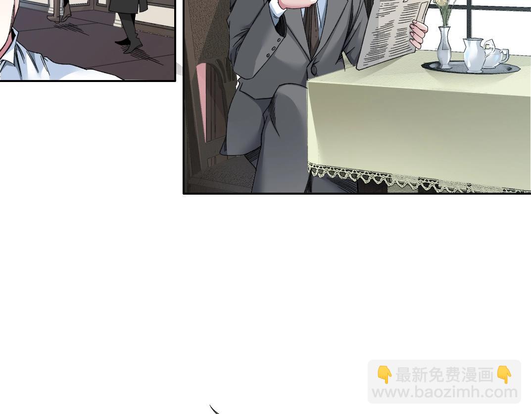 我打造了長生俱樂部 - 第185話 特斯拉的宿命(1/2) - 1