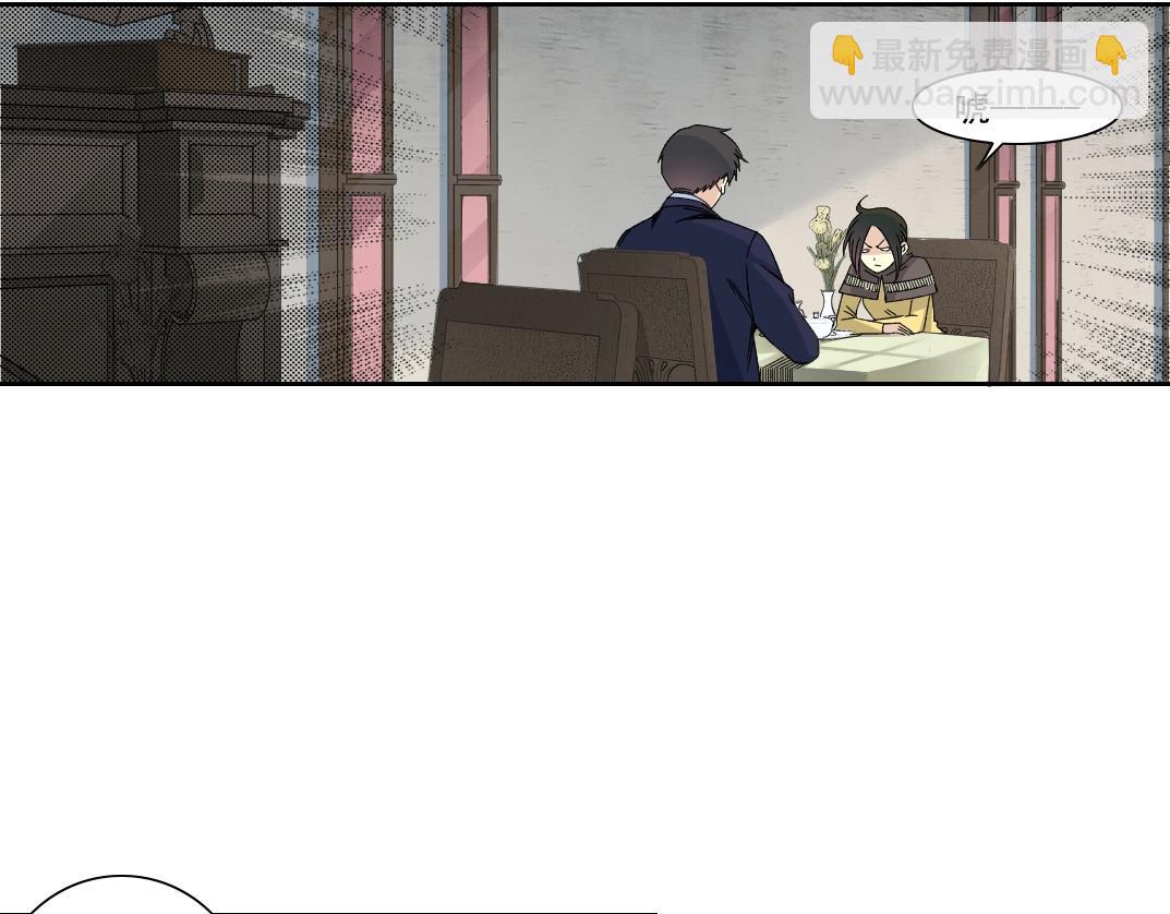 我打造了長生俱樂部 - 第185話 特斯拉的宿命(1/2) - 8