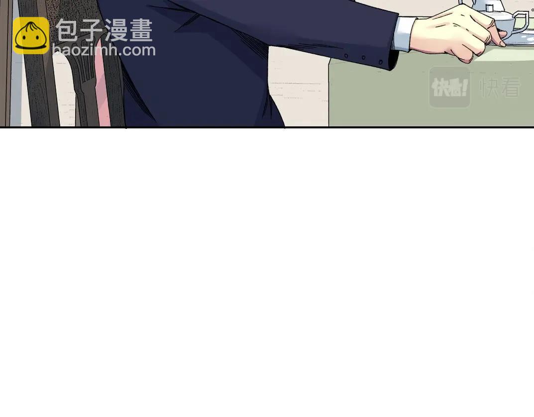 我打造了長生俱樂部 - 第185話 特斯拉的宿命(1/2) - 5