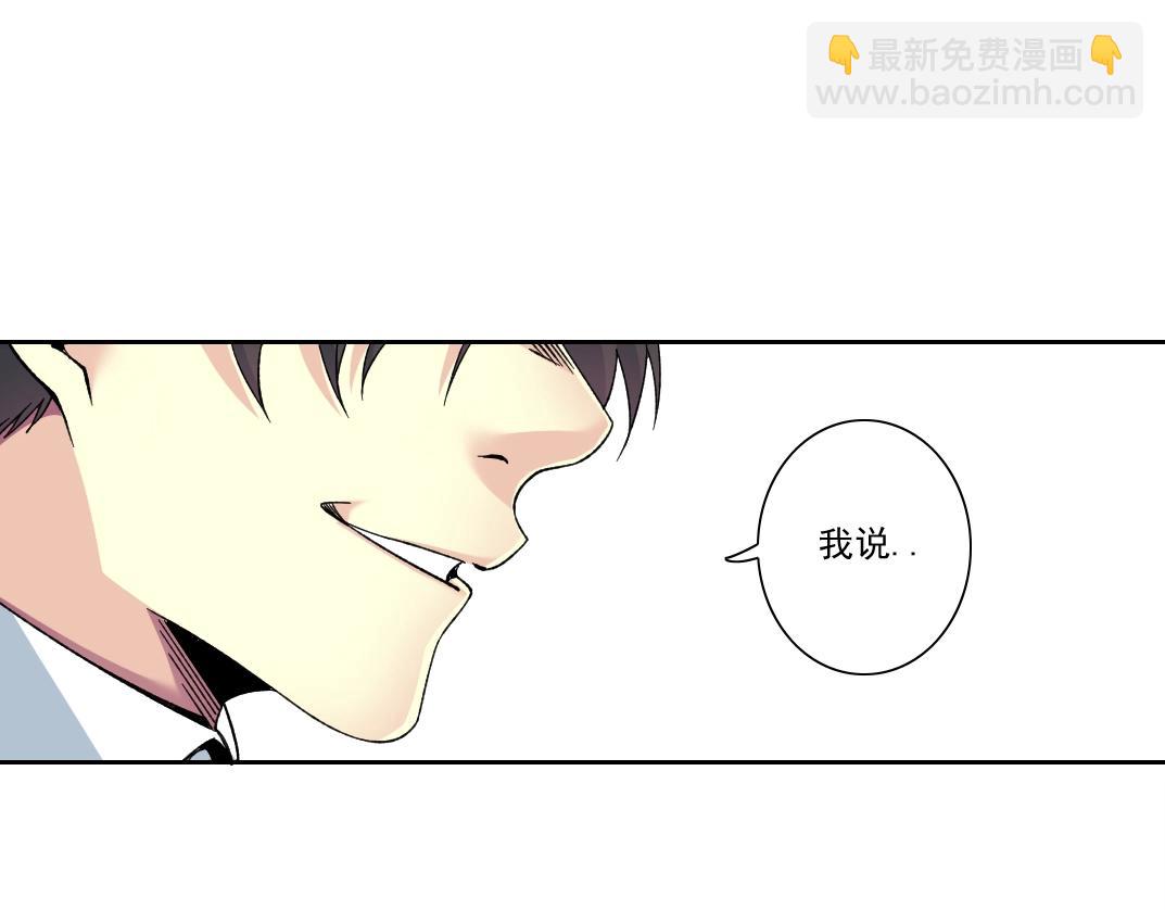 我打造了長生俱樂部 - 第185話 特斯拉的宿命(1/2) - 7