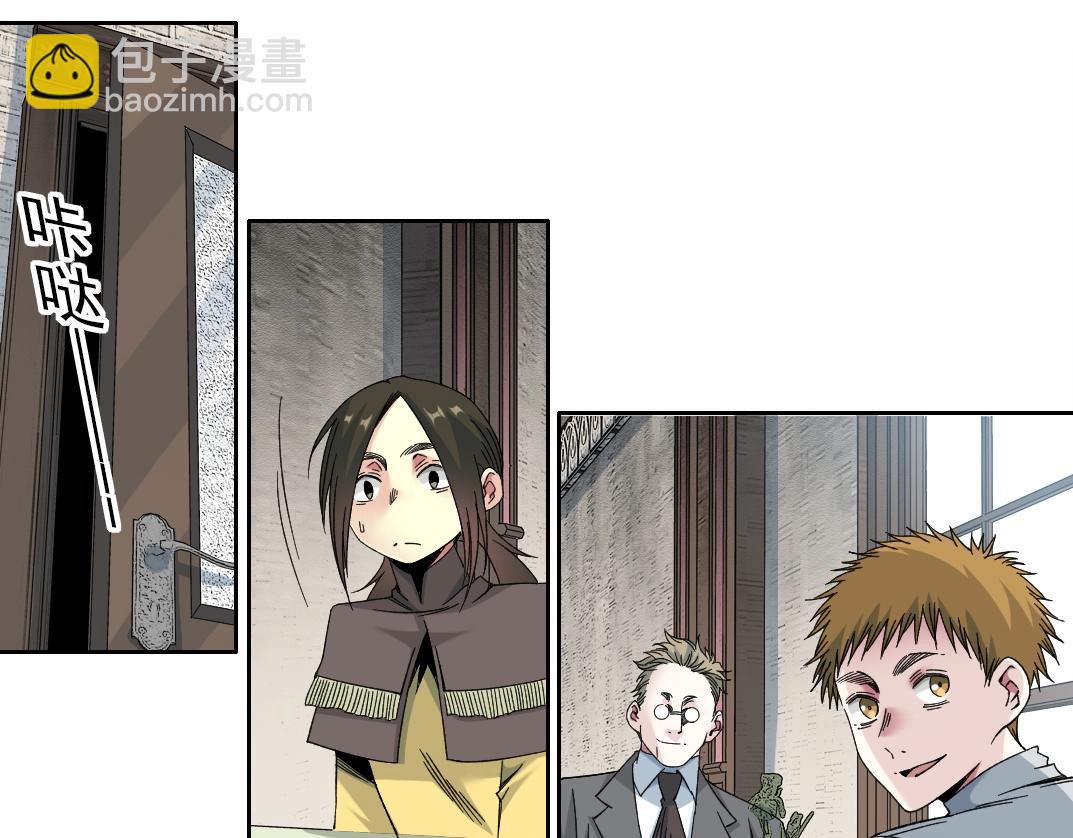 我打造了長生俱樂部 - 第185話 特斯拉的宿命(1/2) - 1