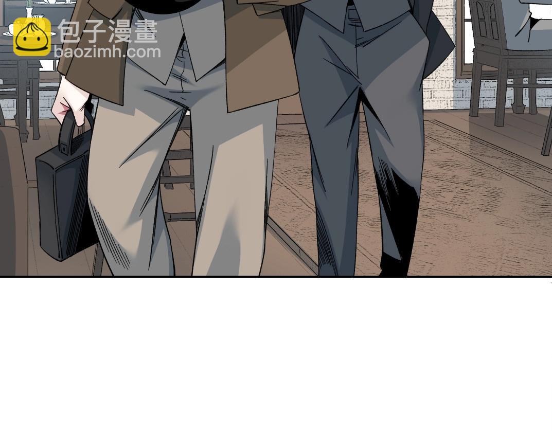 我打造了長生俱樂部 - 第185話 特斯拉的宿命(1/2) - 4