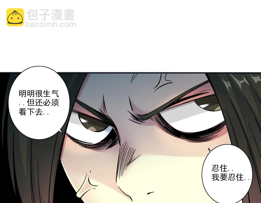 我打造了長生俱樂部 - 第185話 特斯拉的宿命(1/2) - 6
