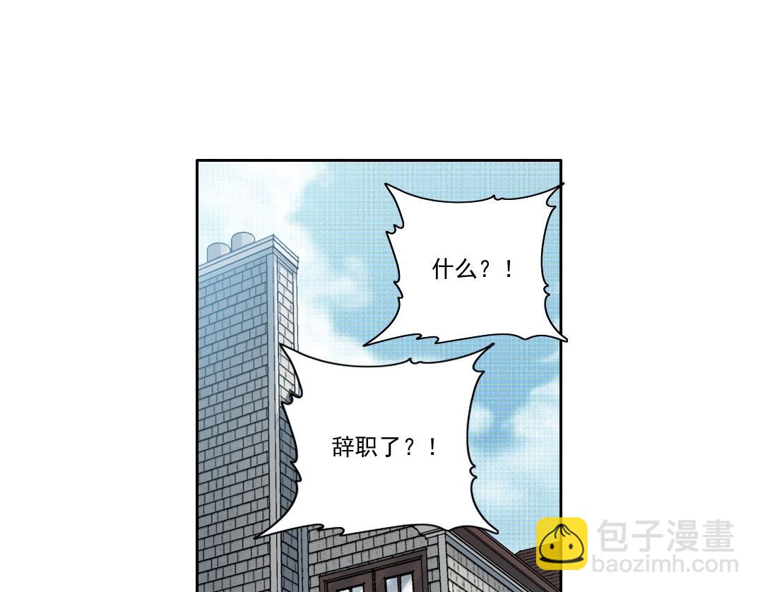 我打造了長生俱樂部 - 第185話 特斯拉的宿命(1/2) - 4