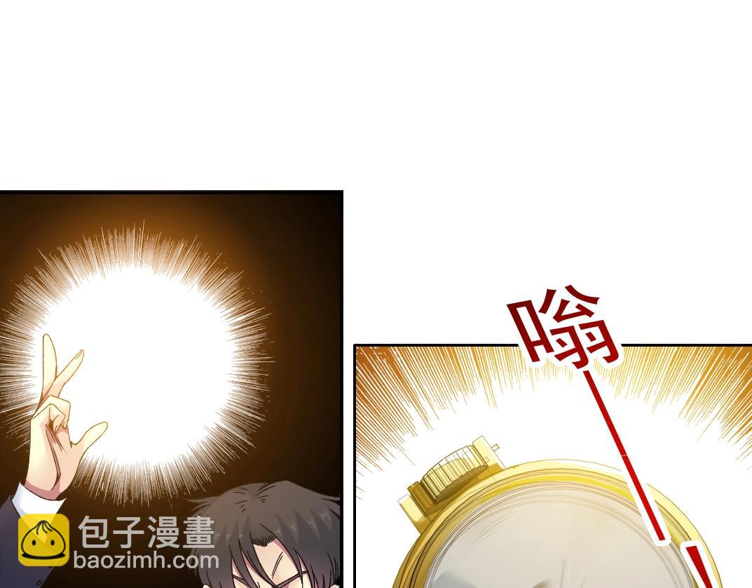 我打造了長生俱樂部 - 第185話 特斯拉的宿命(1/2) - 8