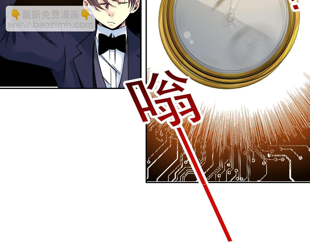 我打造了長生俱樂部 - 第185話 特斯拉的宿命(1/2) - 1