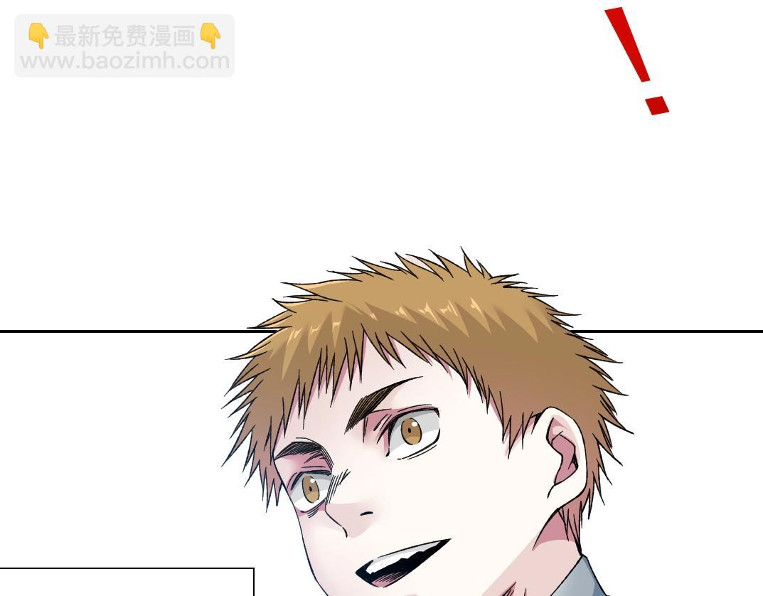 我打造了長生俱樂部 - 第185話 特斯拉的宿命(1/2) - 2