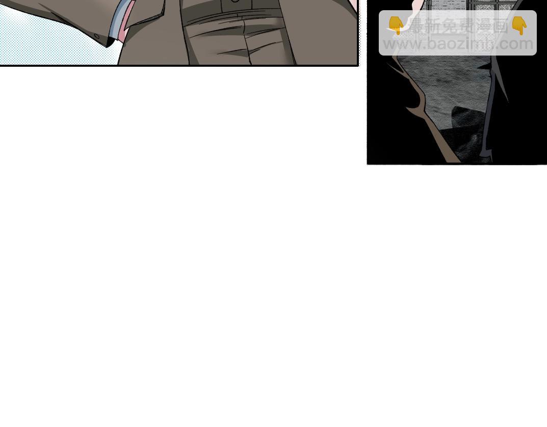 我打造了長生俱樂部 - 第185話 特斯拉的宿命(1/2) - 1