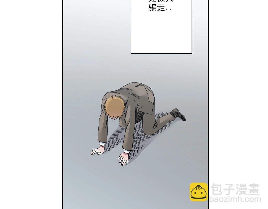 我打造了長生俱樂部 - 第185話 特斯拉的宿命(2/2) - 1