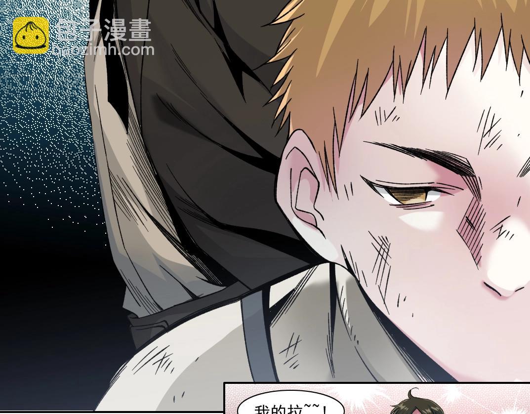 我打造了長生俱樂部 - 第185話 特斯拉的宿命(2/2) - 1