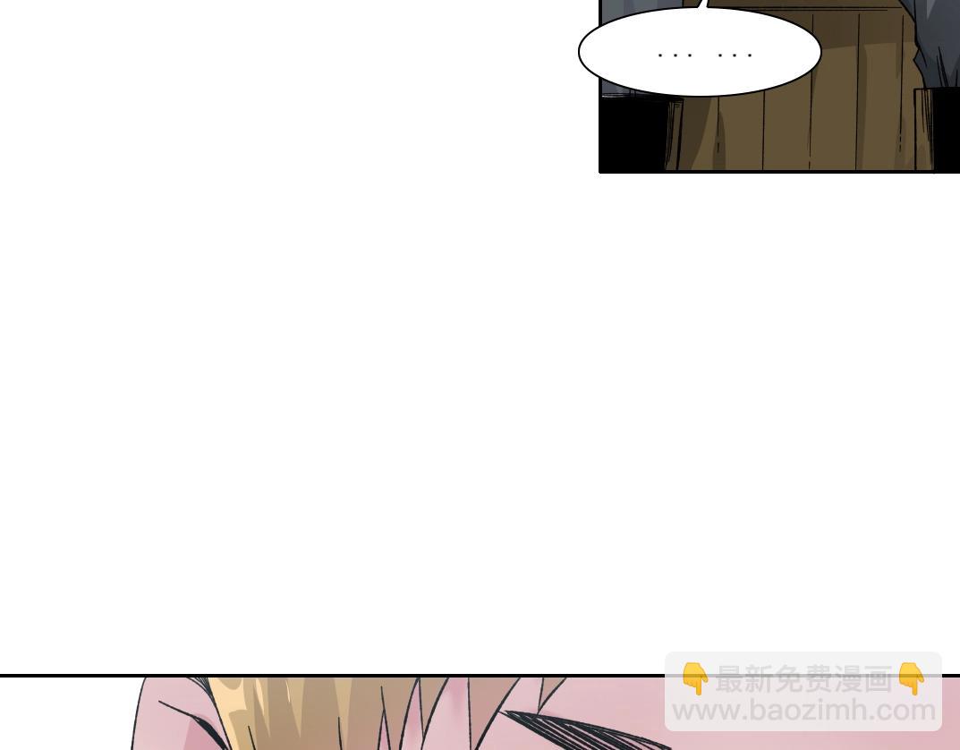 我打造了長生俱樂部 - 第185話 特斯拉的宿命(2/2) - 4