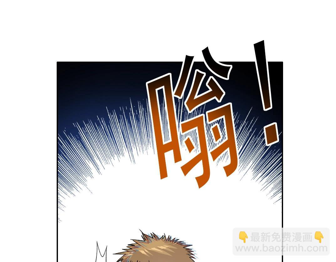 我打造了長生俱樂部 - 第185話 特斯拉的宿命(2/2) - 1