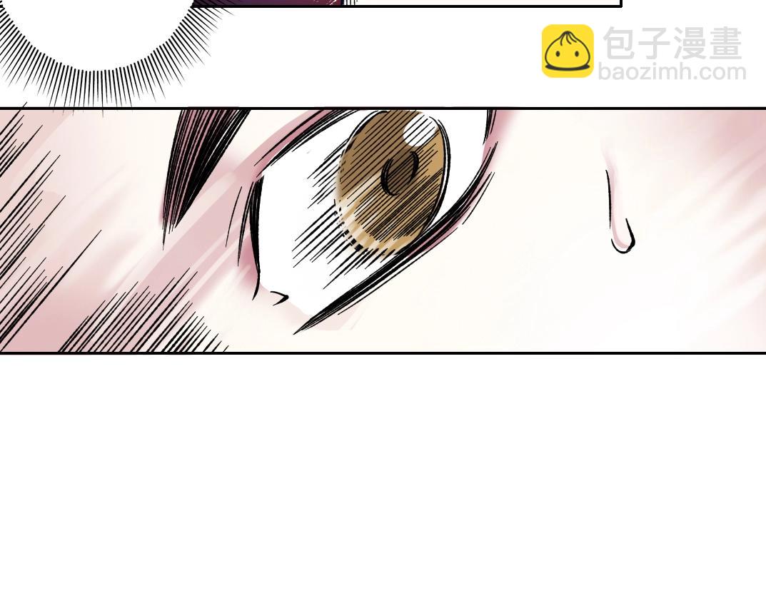 我打造了長生俱樂部 - 第185話 特斯拉的宿命(2/2) - 4