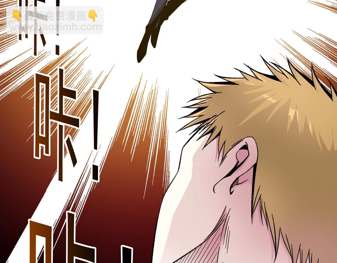 我打造了長生俱樂部 - 第185話 特斯拉的宿命(2/2) - 1