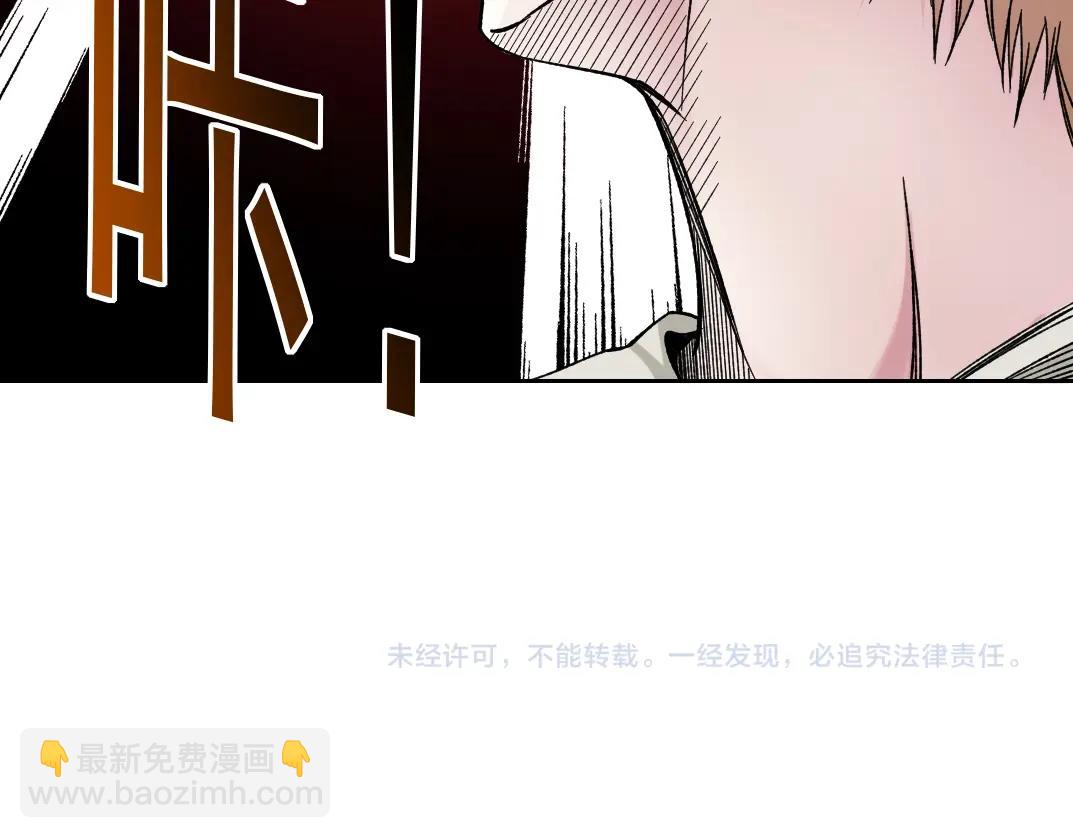 我打造了長生俱樂部 - 第185話 特斯拉的宿命(2/2) - 2