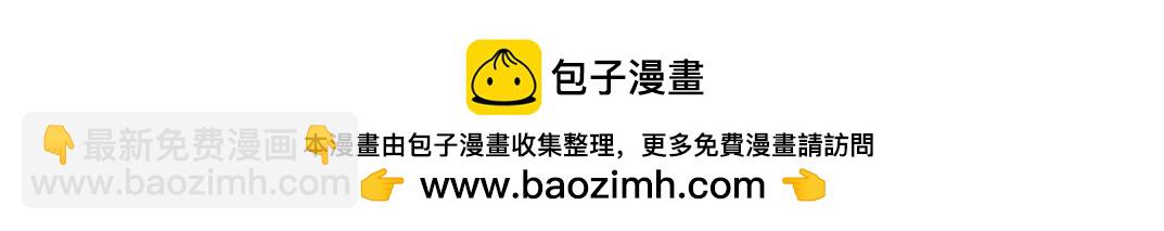 我打造了長生俱樂部 - 第185話 特斯拉的宿命(2/2) - 3