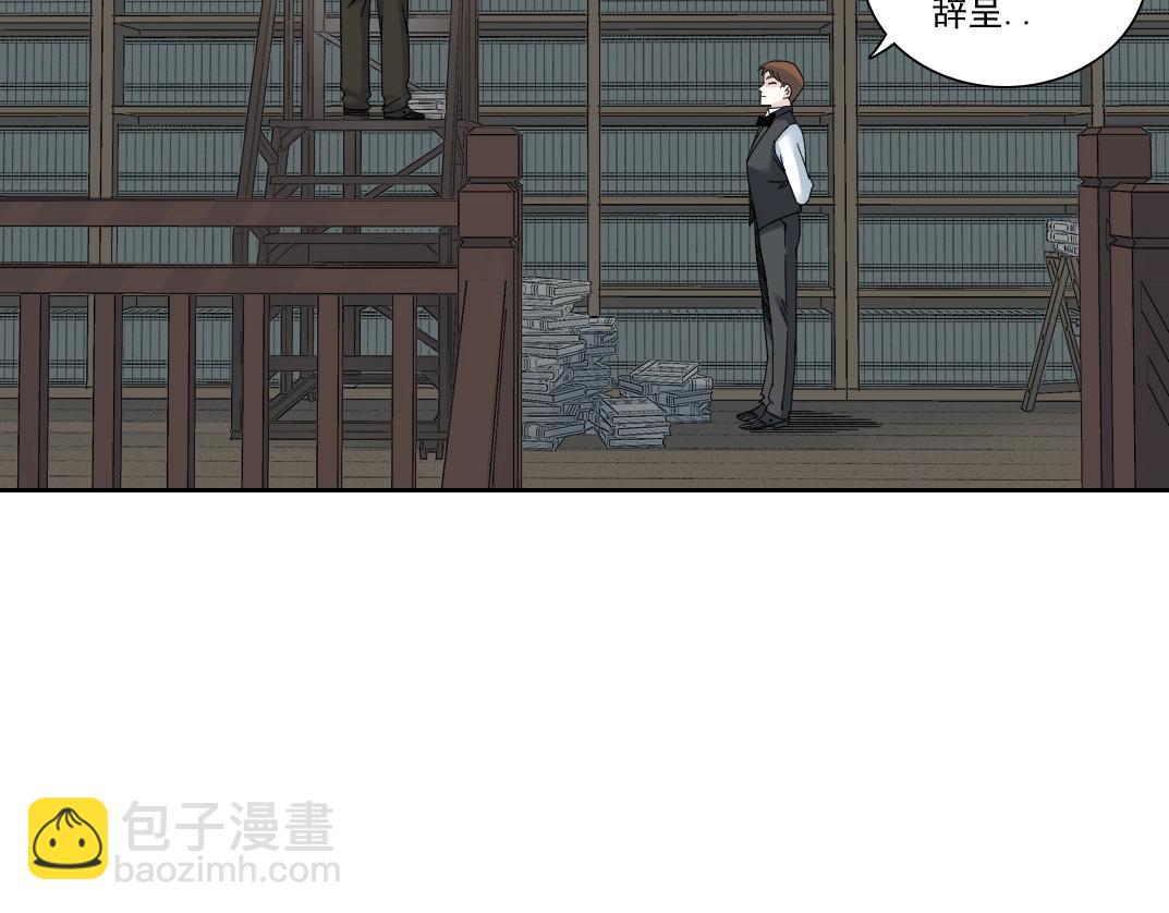 我打造了長生俱樂部 - 第185話 特斯拉的宿命(1/2) - 7
