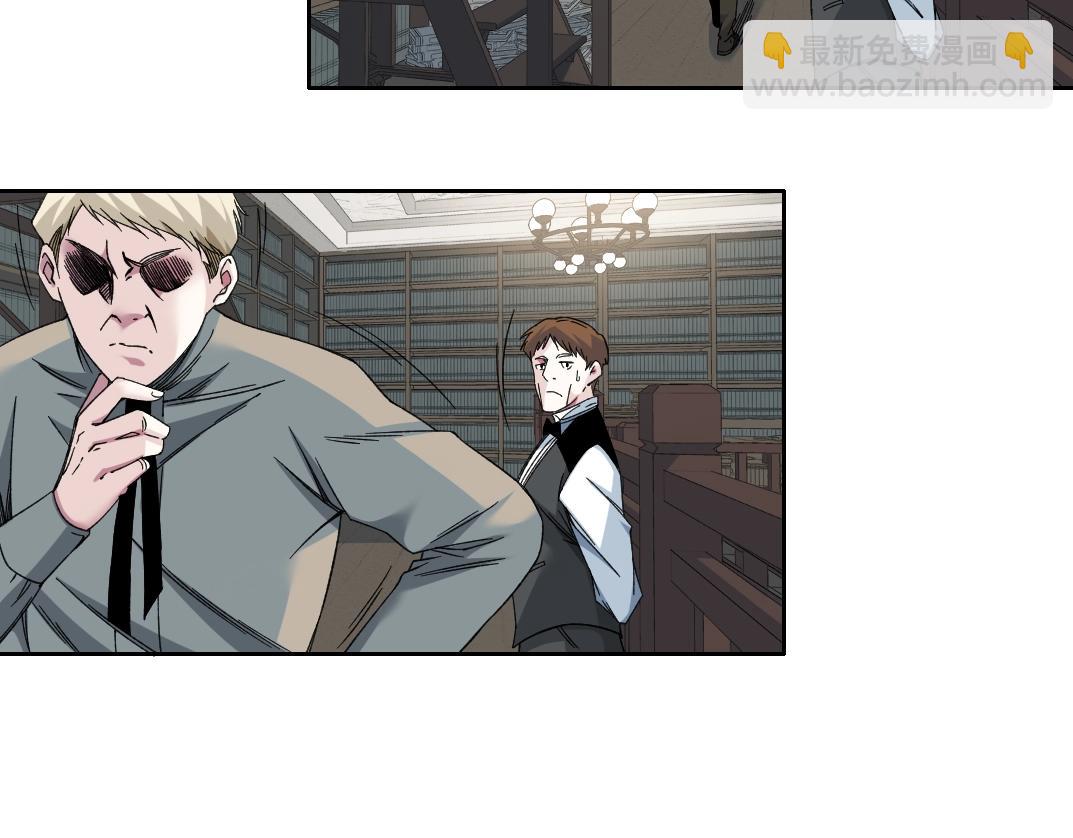 我打造了長生俱樂部 - 第185話 特斯拉的宿命(1/2) - 1