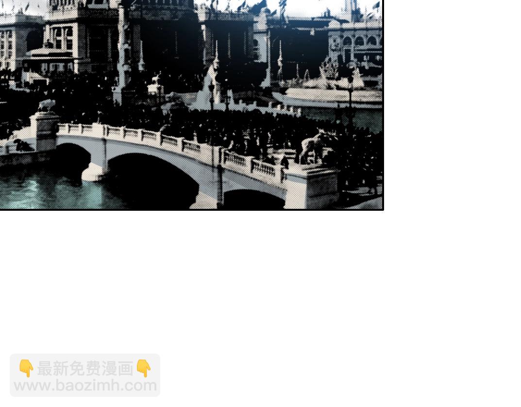 我打造了長生俱樂部 - 第187話 電力之王(1/2) - 6