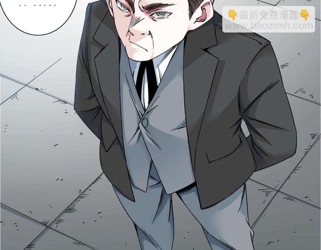 我打造了長生俱樂部 - 第187話 電力之王(1/2) - 1