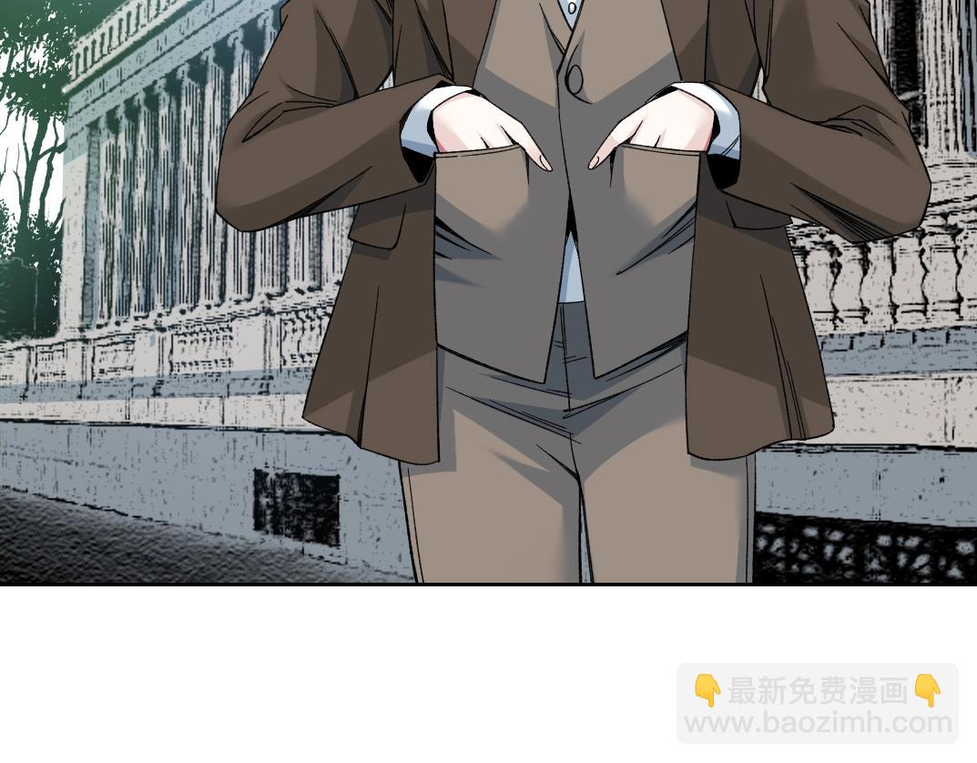 我打造了長生俱樂部 - 第187話 電力之王(1/2) - 5