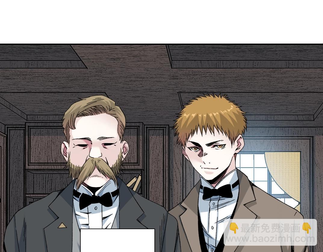 我打造了長生俱樂部 - 第187話 電力之王(1/2) - 4