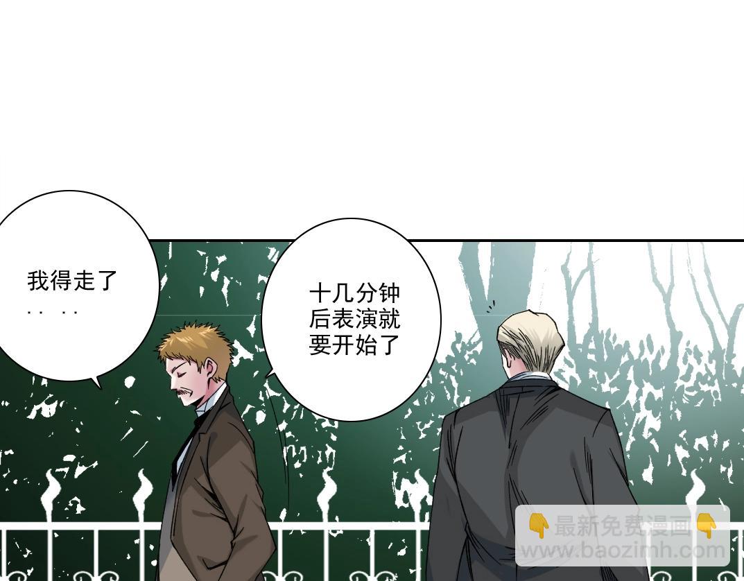 我打造了長生俱樂部 - 第187話 電力之王(1/2) - 1