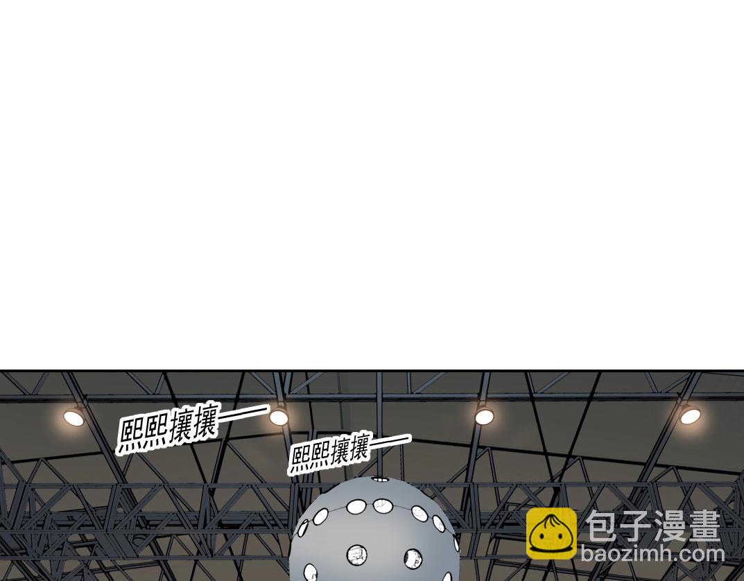 我打造了長生俱樂部 - 第187話 電力之王(1/2) - 5