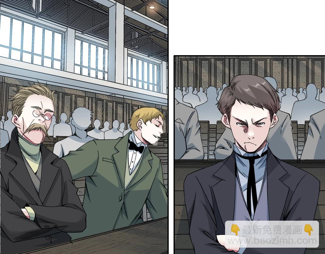 我打造了長生俱樂部 - 第187話 電力之王(1/2) - 7