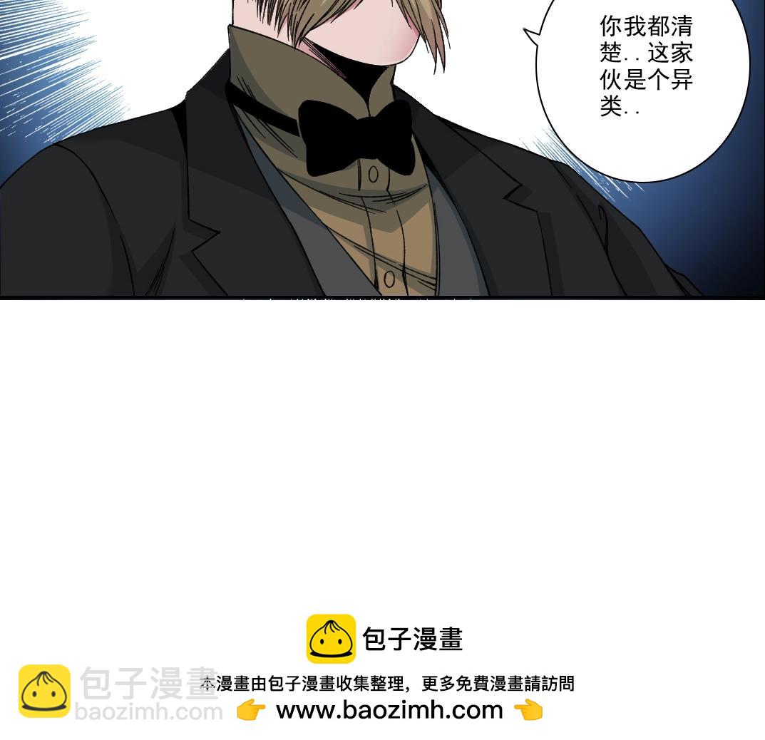 我打造了長生俱樂部 - 第187話 電力之王(1/2) - 2