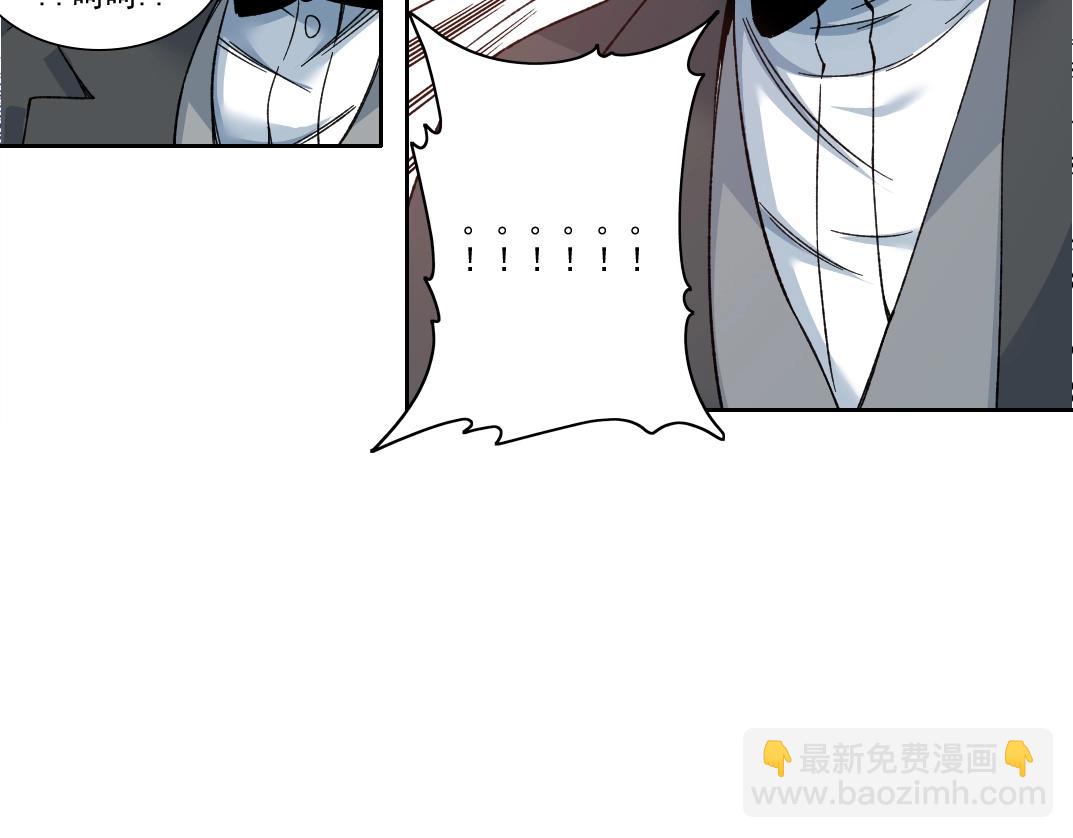 我打造了長生俱樂部 - 第187話 電力之王(2/2) - 1