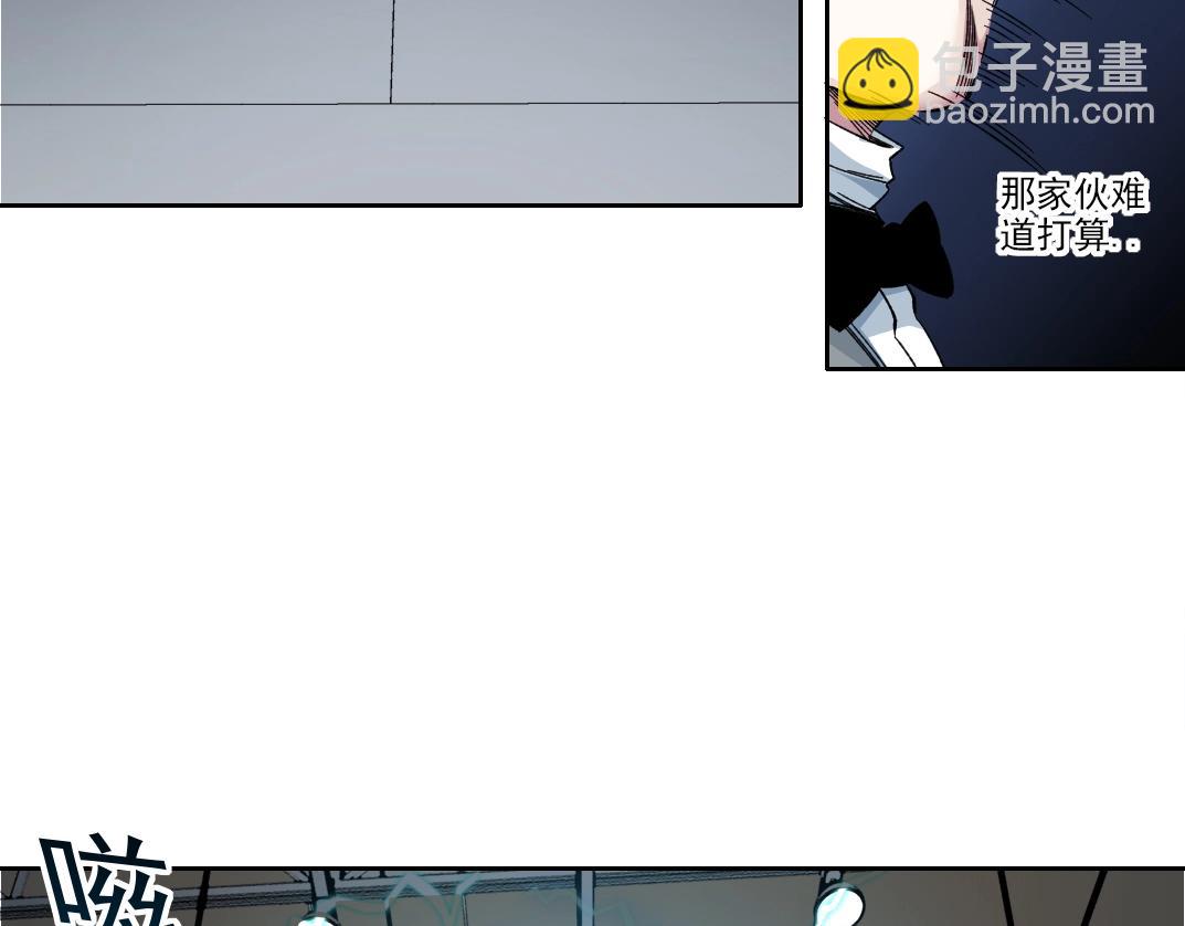 我打造了長生俱樂部 - 第187話 電力之王(2/2) - 3