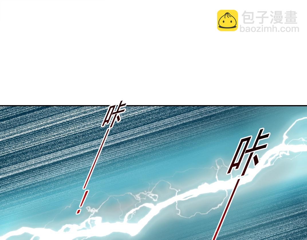 我打造了長生俱樂部 - 第187話 電力之王(2/2) - 1