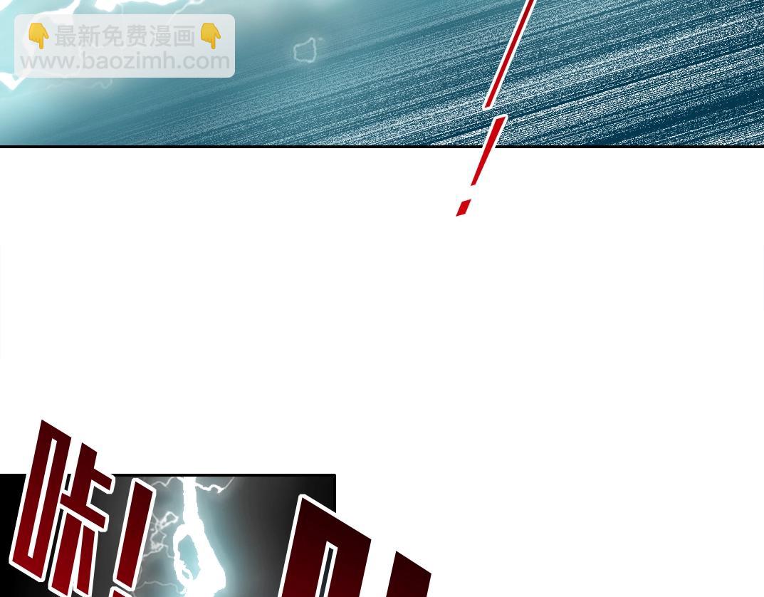 我打造了長生俱樂部 - 第187話 電力之王(2/2) - 2