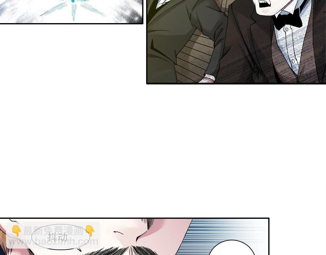 我打造了長生俱樂部 - 第187話 電力之王(2/2) - 4