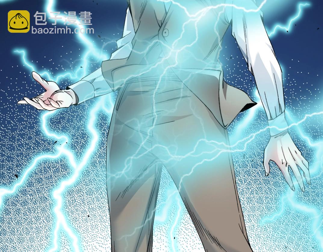 我打造了長生俱樂部 - 第187話 電力之王(2/2) - 4