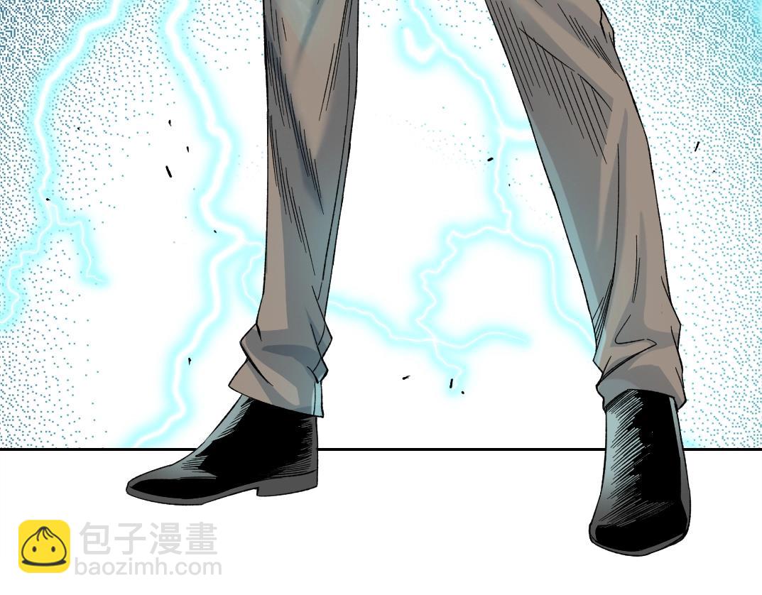 我打造了長生俱樂部 - 第187話 電力之王(2/2) - 5